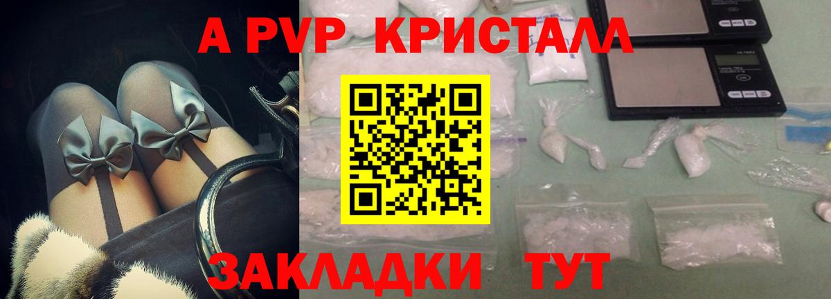 А ПВП СК Нижний Тагил
