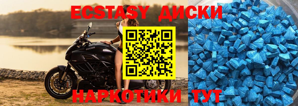 Ecstasy Punisher  Вход с VPN  что такое наркотик  Нижний Тагил  Ecstasy TESLA 