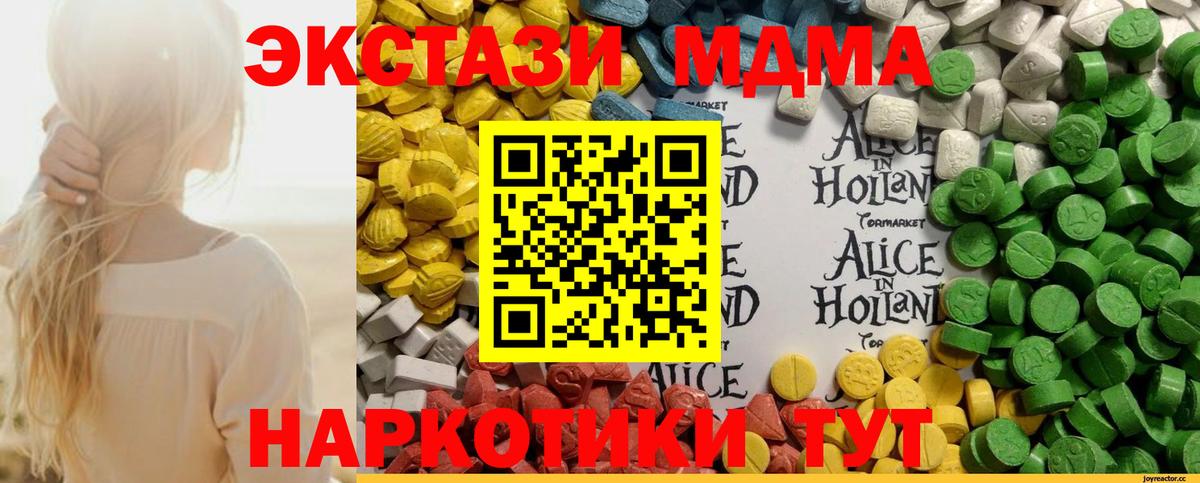 Экстази mix Нижний Тагил