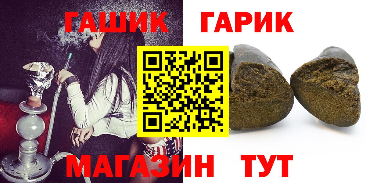 Нижний Тагил  Гашиш хэш  Вход с VPN  Гашиш хэш 