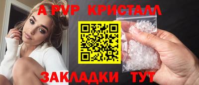 скорость mdpv Мирный