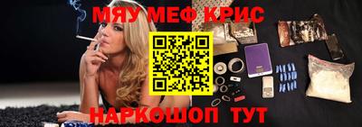 скорость mdpv Мирный