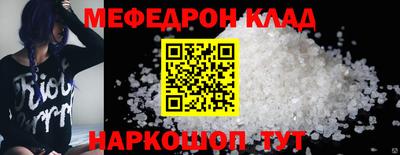 скорость mdpv Мирный