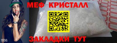 спиды Михайловка