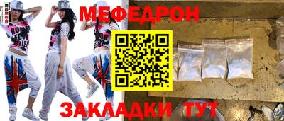 спиды Михайловка