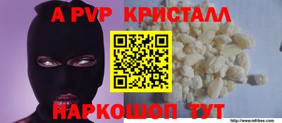 скорость mdpv Мирный