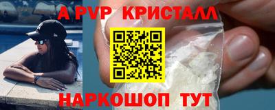 спиды Михайловка