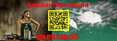скорость mdpv Мирный