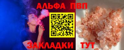 спиды Михайловка