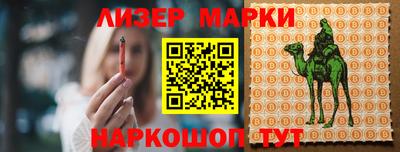 jwh Михайловск