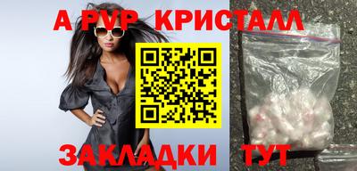 спиды Михайловка