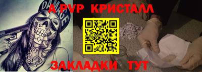 jwh Михайловск