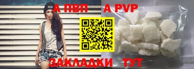 jwh Михайловск