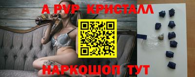 скорость mdpv Мирный