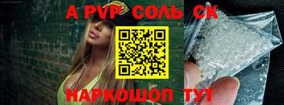 спиды Михайловка