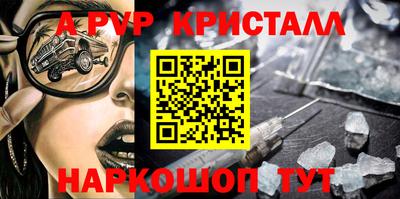 спиды Михайловка