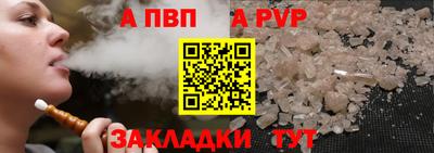 jwh Михайловск