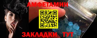 спиды Михайловка
