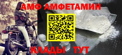 спиды Михайловка