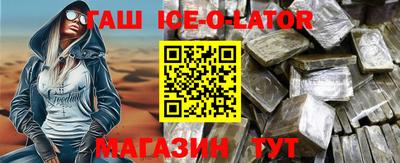 jwh Михайловск