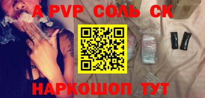 jwh Михайловск