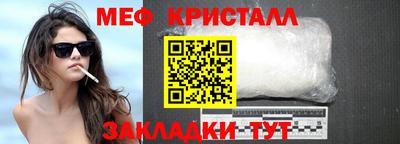 спиды Михайловка
