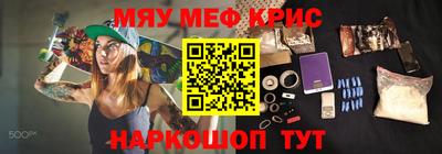 jwh Михайловск