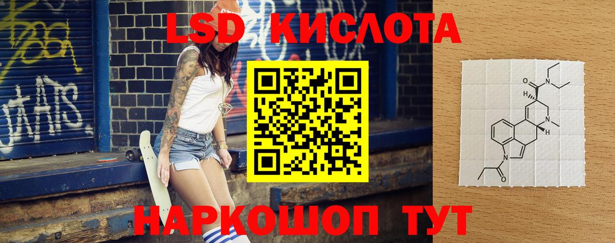 ЛСД экстази  Лсд 25 экстази кислота  Лсд 25 экстази ecstasy  Вход с VPN  Нижний Тагил 