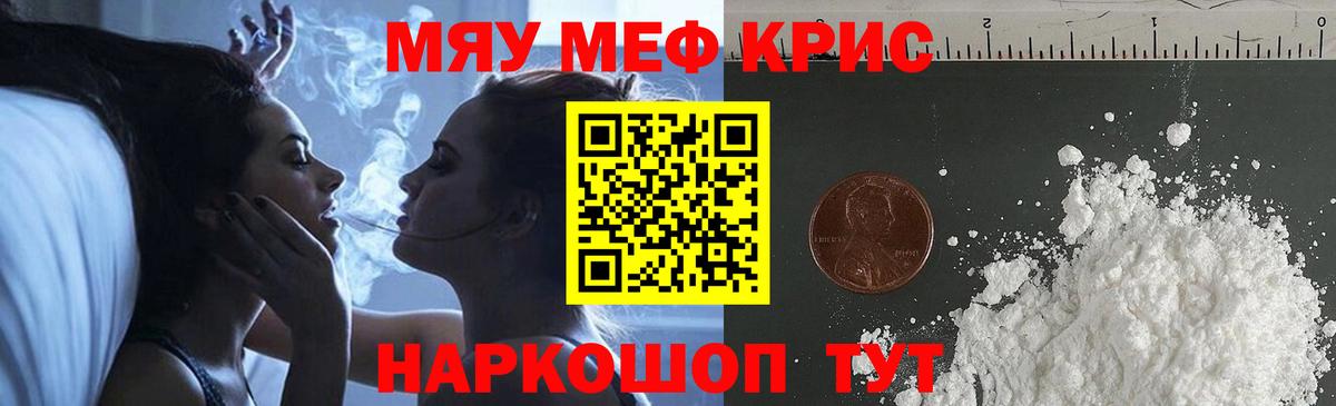 МЕФ  Нижний Тагил