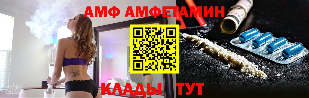 Нижний Тагил  Метамфетамин витя  Вход с VPN  Метамфетамин витя 