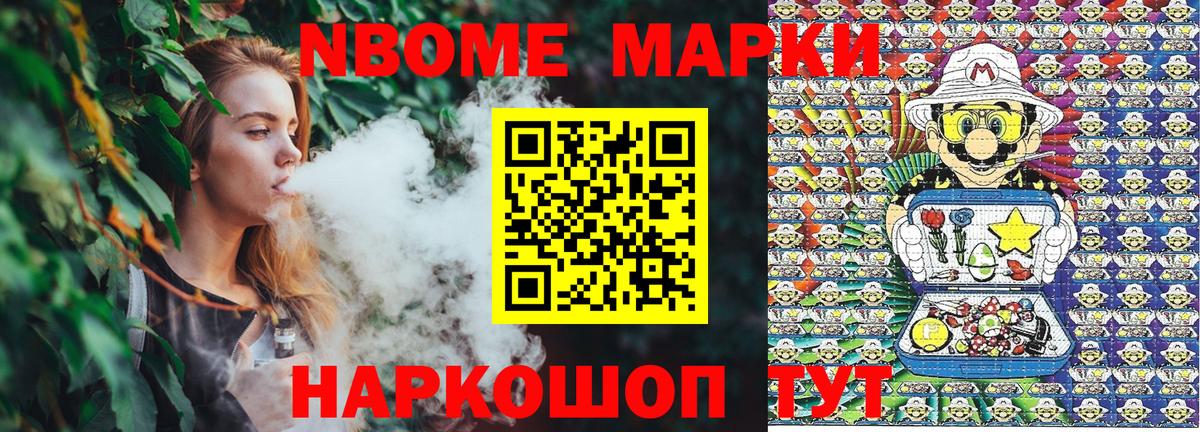 Наркотические марки 1,5мг  Наркотические марки 1,5мг  Нижний Тагил  Вход с VPN 