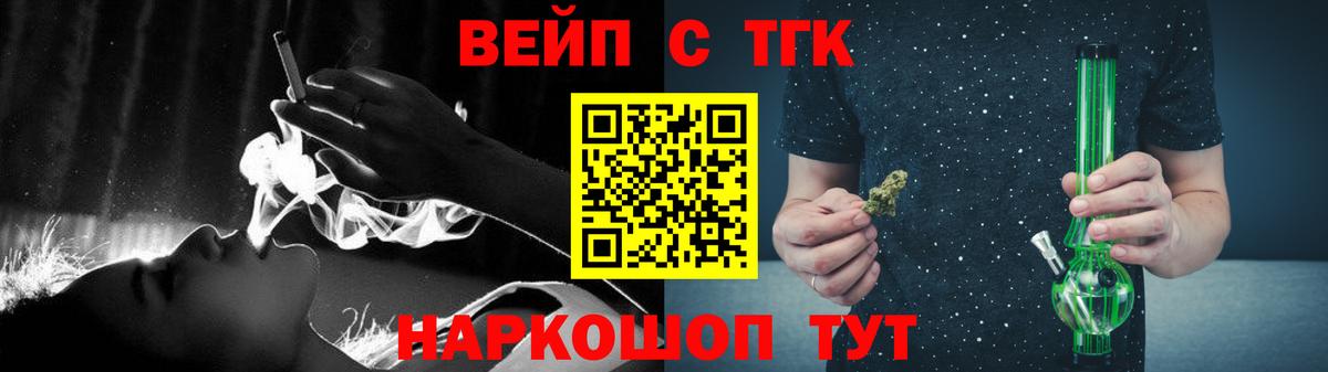 Дистиллят ТГК THC oil  Вход с VPN  Нижний Тагил 