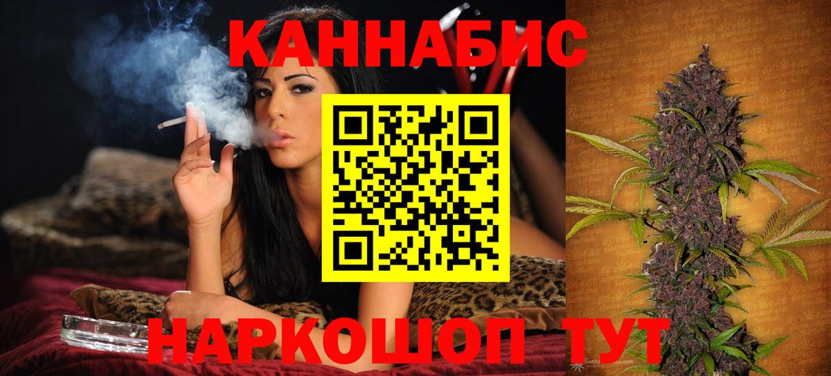 Шишки марихуана тримм Нижний Тагил